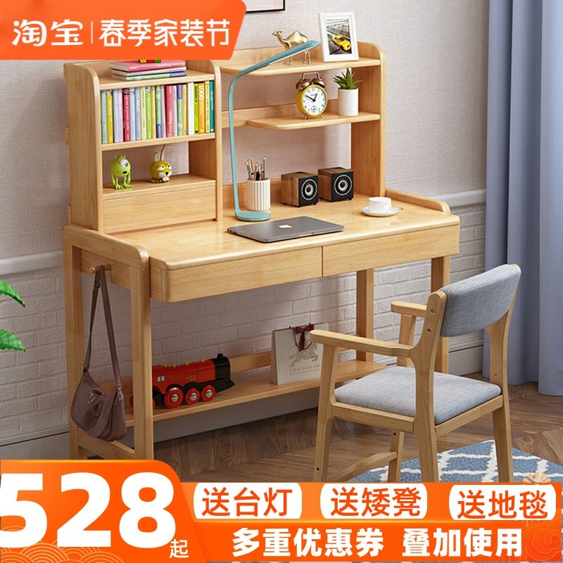 Solid wood desk bookshelf combination integrated table simple for home children primary and middle school students study desk sub