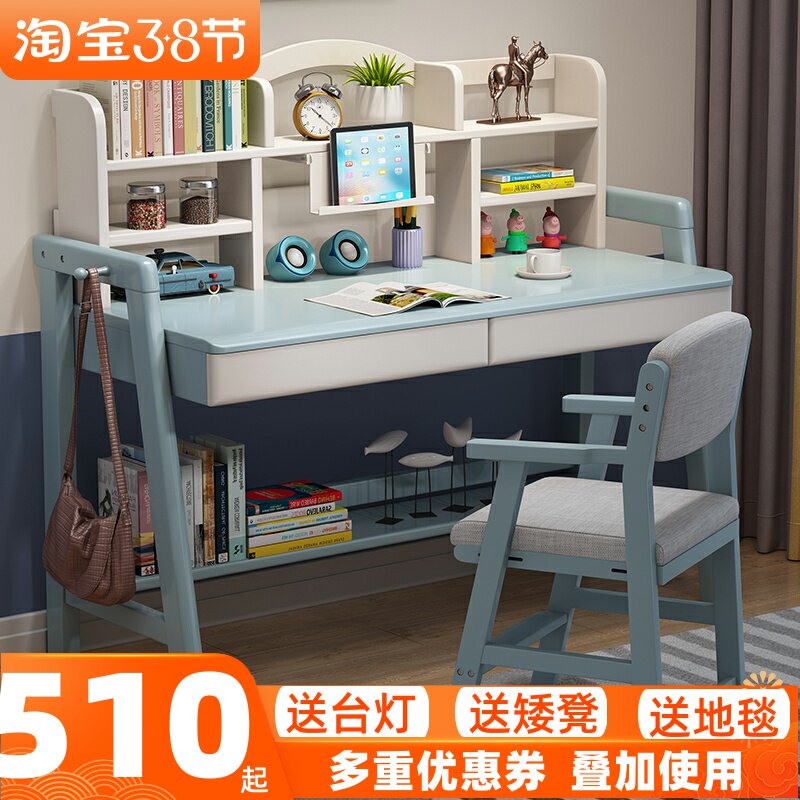 Solid wood children's learning desk and chair set simple home primary and secondary school students junior high school students desk bookshelf combination integrated table