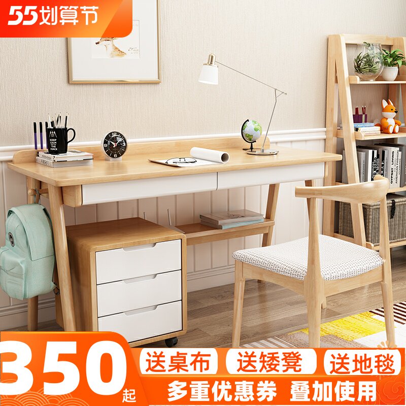 Nordic Day Style Solid Wood Desk Computer Desk Brief Modern Students Home Bedroom Desk Junior High School Students Study Table