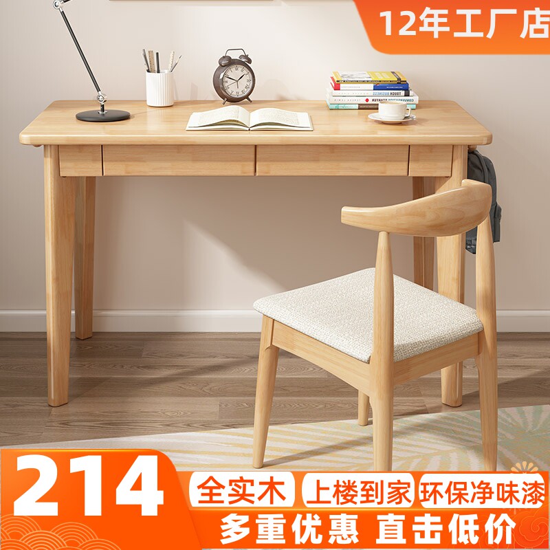 Soliwood Little Desk for Students Write Table for Children in Bedroom Studio Laptop Desk Small Household Type