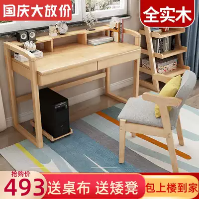 Solid Wood computer desktop table home student simple home bedroom desk bookshelf combination lifting table desk desk