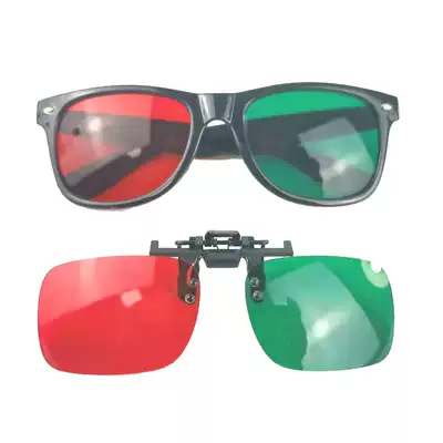 Red and green glasses amblyopia training soft strabismus simultaneous stereo fusion desuppression four-hole light 3D red and blue glasses