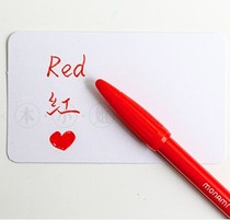 Red Detailed Painting Pen Strokes Eye Vision Training Orthopaedic Orthopaedic Diagram Pen Red Pen