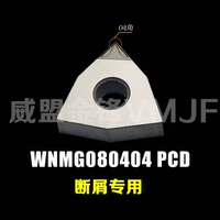 WNMG080404 PCD слот