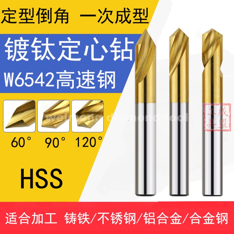 High speed steel 90 degree chamfer drill 60 degree titanium fixed drill fixed point drill 3 4 5 6 8 10 12 16 20