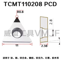 TCMT110208 PCD. Внутренний материал