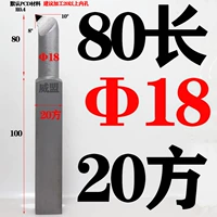 Диаметр 18×70мм