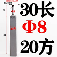 Диаметр 8×30мм