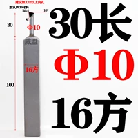 Диаметр 10×30мм