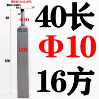 Диаметр 10×40мм