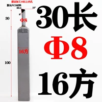 Диаметр 8×30мм