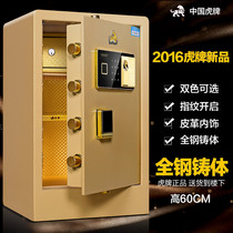 Tiger safe fingerprint all steel home office safe 60CM high electronic password storage cabinet