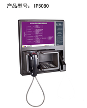 95595 Light large bank ATM Direct telephone banking Private telephone Self-service telephone