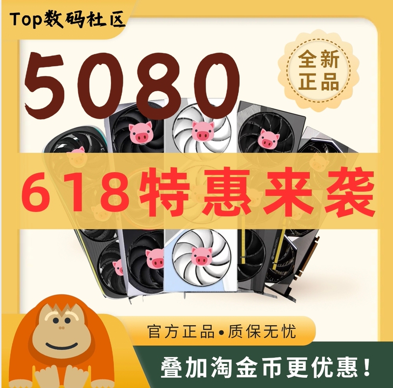 Rtx5080 Zotac Adoc Fire God Water God Magic Dragon Super Dragon Magic Eagle Snow Eagle Night God Graphics Card