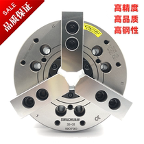 Taiwan Sanchuan SWACHUAW hollow three-jaw chuck hydraulic Chuck hydraulic Chuck oil pressure Chuck 45681012 inch all steel body