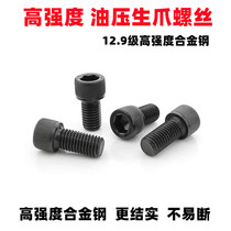 Hydraulic Chuck three-jaw high strength screw hydraulic claw T-Block 12 9 level strong Bolt 5681012 inch
