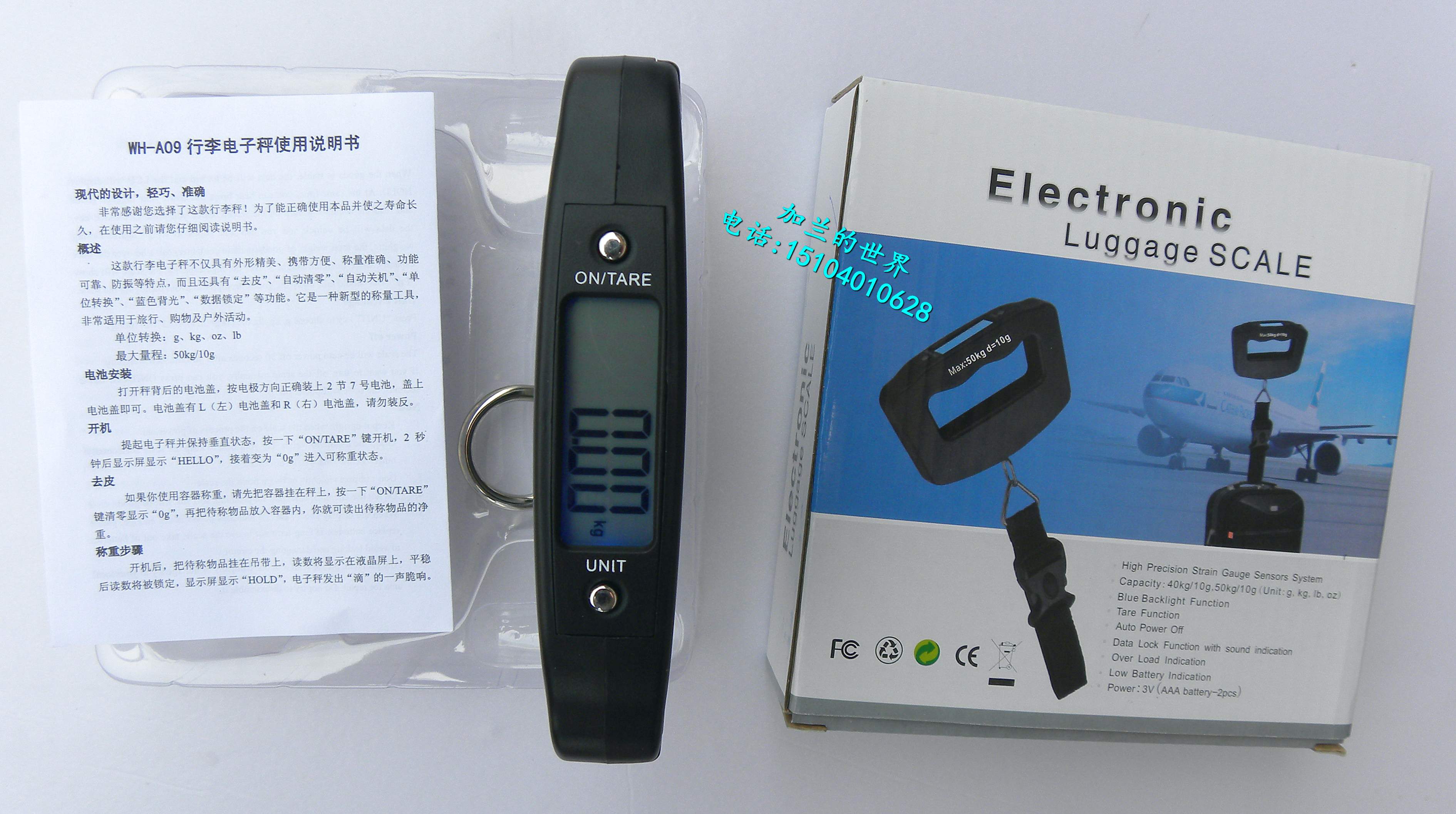 Weiheng brand portable 50kg hook scale WH-A09L backlight mouth type portable scale portable electronic scale