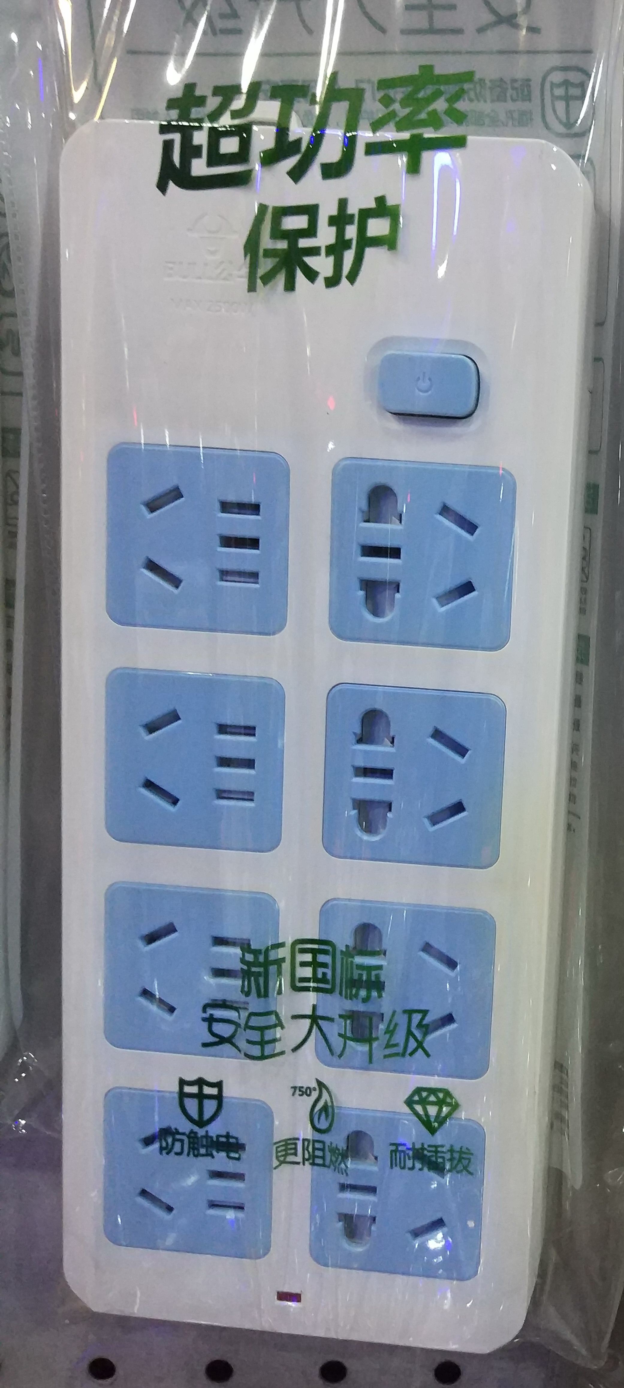 Bull Power Socket GN-218 Wireless 604-605 3 m 3 m 10 m overload protection 10-bit national punctuate