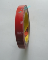 3M double-sided adhesive car dedicated double-sided adhesive with reinforced acrylic foam rubber 15 20mm * 3 m