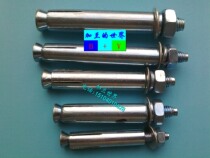 National Label Too Lines of Expansion Bolt 8 × 60-80-100-120-250mm Galvanized Expansion Screw Promotion