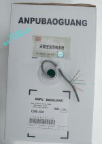 Ampubao light CXM-550 network cable ultra five type indoor type 305m * 8 core x 0 45mm pure copper promotion
