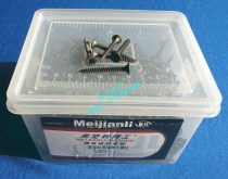 Metenley Seiko high strength dry wall nail self-tapping screw Phi 3 5 * 16-20-30-35-40-50mm