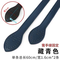 Темно-синий (1 пара мешков для рук)