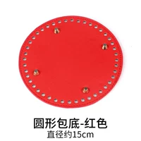 Красный круглый 15см (44 отверстия)