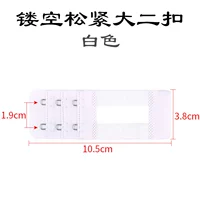 Белая лосто второкурсница (расстояние 1,9 см)