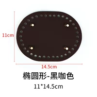 Овал 11*14,5-цвет чёрный кофе 36 отверстий
