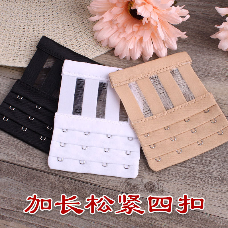 Elastic band elastic lengthening buckle telescopic underwear special length tightness bra extension buckle buckle 3 rows of buttons 4 rows of 2 rows 