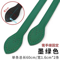 Темно -зеленый (1 пара ручных швейных мешков)