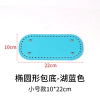 Маленький, синий, 10×22см