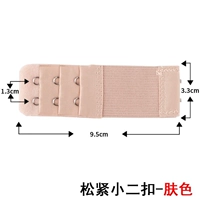 Обеспечьте маленький цвет кожи второго вывода