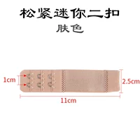 Тонус кожи упругое мини -расстояние 1 см