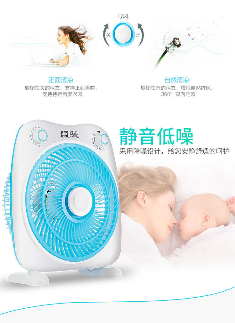 Quạt điện lạc đà hộ gia đình nhỏ may mắn quạt trang trang quạt ký túc xá nhỏ bàn fan hâm mộ im lặng sinh viên văn phòng - Quạt điện mua quạt điện