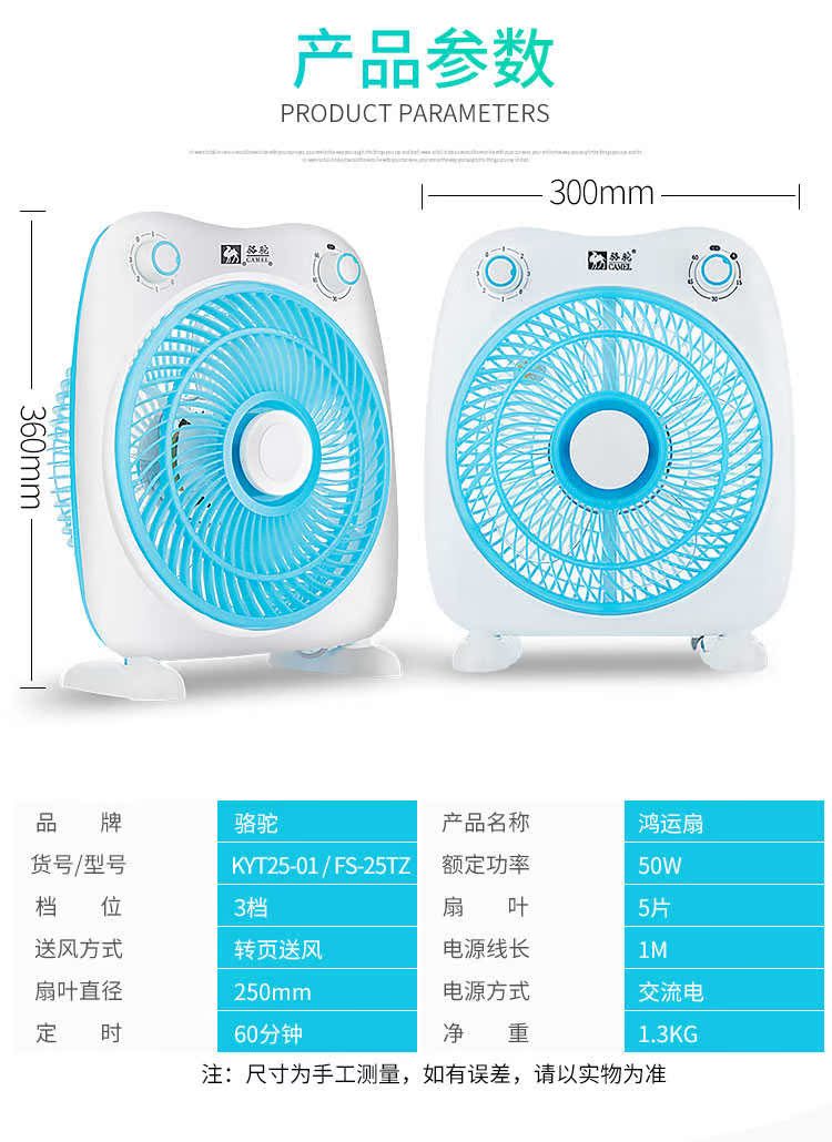 Quạt điện lạc đà hộ gia đình nhỏ may mắn quạt trang trang quạt ký túc xá nhỏ bàn fan hâm mộ im lặng sinh viên văn phòng - Quạt điện quạt trần mr vũ