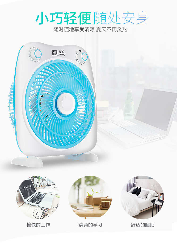 Quạt điện lạc đà hộ gia đình nhỏ may mắn quạt trang trang quạt ký túc xá nhỏ bàn fan hâm mộ im lặng sinh viên văn phòng - Quạt điện mua quạt điện