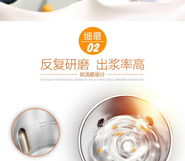 Royalstar / Rongshida RD-808T hộ gia đình Soymilk thép đa chức năng đầu kép chống vảy máy làm sữa unie v1