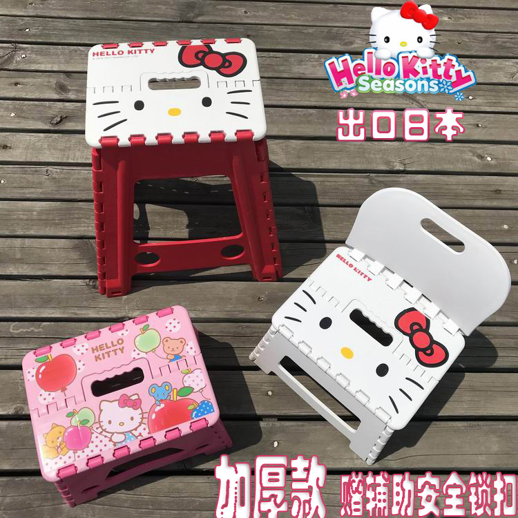 Japanese high quality KT Cat Kitty cartoon thickened plastic folding stool chair Children's small bench household