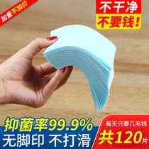 Floor cleaning sheet mopping disposable floor tile tile cleaner descaling fragrance type decontamination sterilization household care