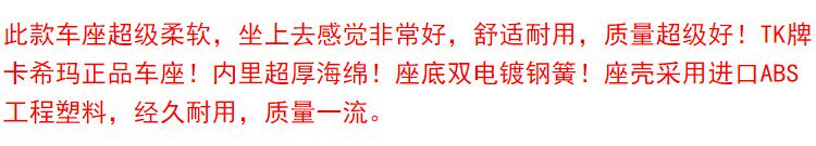 Selle de vélo - Ref 2348322 Image 10