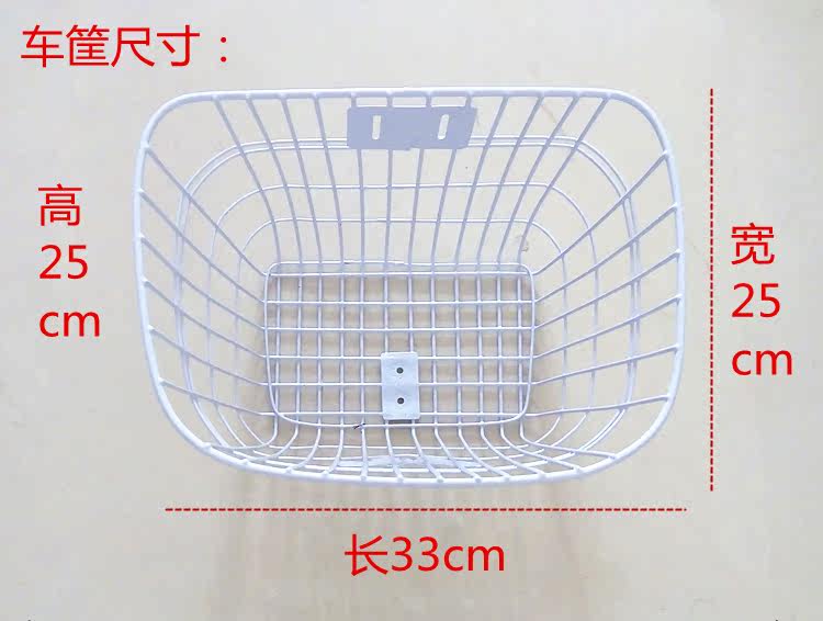 Panier pour vélo en métal - Ref 2257598 Image 9