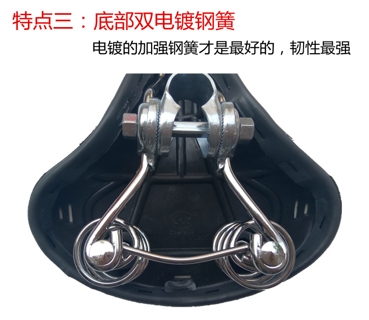 Selle de vélo - Ref 2348322 Image 15