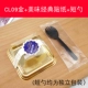 CL09 Gold+вкусная классическая наклейка+короткая ложка 100 комплектов