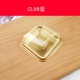 CL-09 Gold 100 Sets