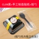 CL09 Black+Pure ручной наклейки+короткая ложка 100 комплектов