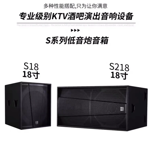 玛田 Высокий -1/12 -INCH 15 -INCH HI HOUSE Медленно встряхнуть бар, импортированный полное, частое бас KTV Профессиональные докладчики.