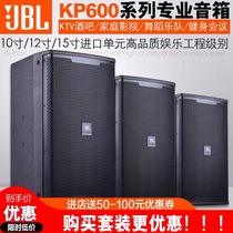 JBL KP