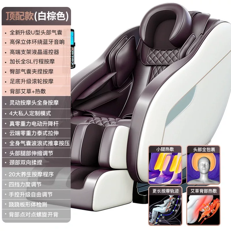 Universal space luxurious massager full body, automatic smart electric sofa for elderly, new collection, fully automatic